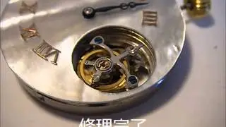 Tourbillon trouble