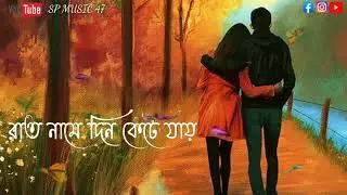 Amar mon tor paray Best Ringtone /best what's status video Download 👉