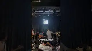 南京李志23.5.19凌晨在1701EGG BAR《我的秋天》
