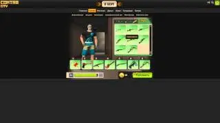 Контра-сити-Аккаунт с Рассомахой,Роем,Смертобоем,Ликвой,Диглом