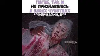 💔Погиб, так и не признавшись в своих чувствах/Бесконечная тоска в разлуке 2