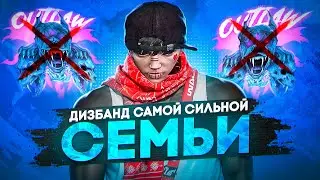 ДИЗБАНД САМОЙ СИЛЬНОЙ ФАМЫ НА НОВОМ 20 СЕРВЕРЕ GTA 5 RP MURRIETA PROMO : KOTE