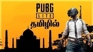 How To Download And Play Pubg PC Lite தமிழில்