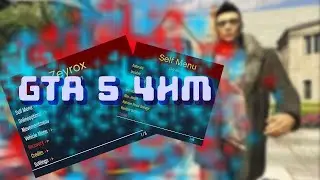 Новый чит для GTA 5 online 2020 [Работает]