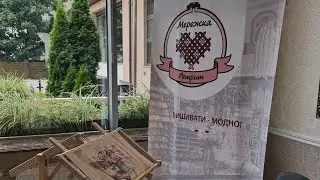 Вишивальний ретрит від ​⁠@merezhka_lviv . Спілкування/Вишивка/Ярмарок. Моя подорож