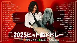 2026ヒット曲メドレー 🌸 邦楽 ランキング 最新 2026 🌸 名曲Jpop メドレー 2026 🌸 Creepy Nuts、Ado、優里、YOASOBI 、なとり、米津玄師、Eve