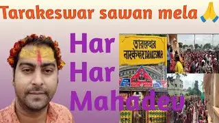 Sraboni mela tarakeswar 2024 #shorts #pilgrims #tarakeswar