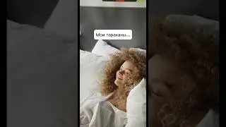Вы тоже так спите?