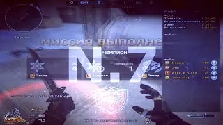 Ensey. Frags #30 | Ex-League | CrossFire