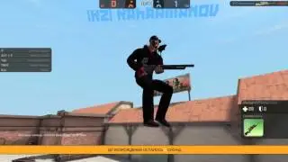 Треня от Good-228