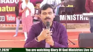 Glory Of God Ministries Live Stream Part-II