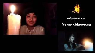 9 мамыр Ұлы Жеңісті еске алу күні, CS 