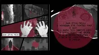 2Φ - ΣΚΙΤ