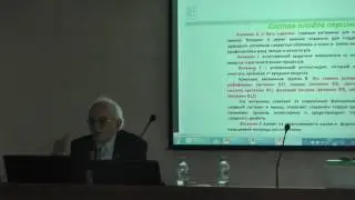 Как жить здоровым до 100 лет ? Владимир Абдулаевич Дадали. Часть2