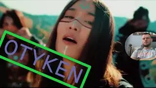MilMark смотрит OTYKEN, они смогли это сделать!