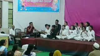 Bal Samagam Group song || तू माने या ना माने दिलदारा ..... ||