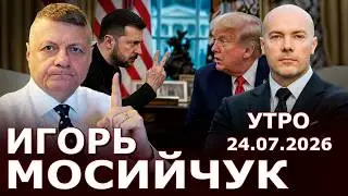 Zelenskyy's two scenarios for Trump! Who will win? Ukraine could simply be crushed! What will Rus...