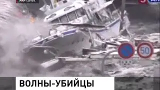 На Сахалине приступили к изучению волн-убийц (25.12.2012)