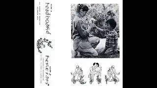 bedwetter (lil ugly mane) - headboard