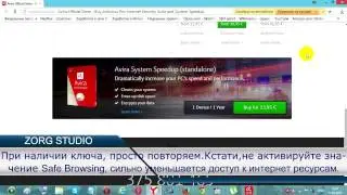 Avira Internet Security обновление лицензии (видео пособие)