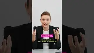 Хорошая практика: проводить срез и выявлять проблемы в команде. Красные линии руководителя.