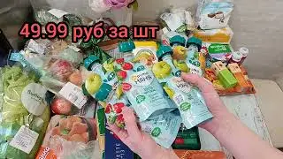 Weekly grocery shopping at Lenta with prices for April 2026