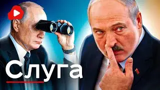 Почему они ТАК поступают? Последние дни ОДКБ - Беларускае