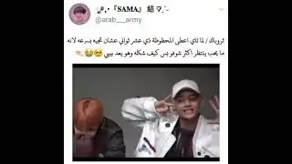 جولة أنستغرامية مع الكيبوب 😅 رقص فرق الكيبوب على أغاني بتس🕺لطافة تاي🥺 رقص مونبيول😂