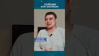 Сообщаю всем ревнивцам