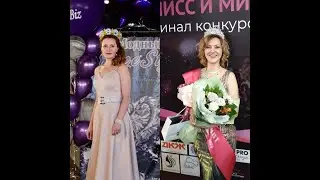 Легко ли стать Королевой и главное для чего?