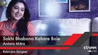 Sokhi Bhabona Kahare Bole I Antara Mitra I Tagore Song for Today I Rabindra Sangeet Modern Version