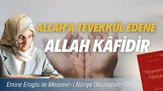 EMİNE EROĞLU İLE MESNEVÎ-İ NURİYE OKUMALARI - 150 ALLAH’A TEVEKKÜL EDENE ALLAH KÂFİDİR