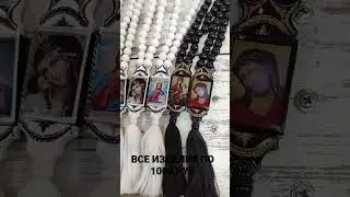 ЧЕТКИ В АВТО 1000 РУБ В НАЛИЧИИ...89883675276 ВАТС ВИТАЛИК 