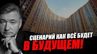 The entire population of the country will live in fifteen large cities! Vladimir Boglaev