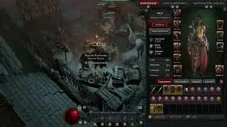 Diablo 4 Сердца. Что с ними делать. Сердца для некроманта суммонера