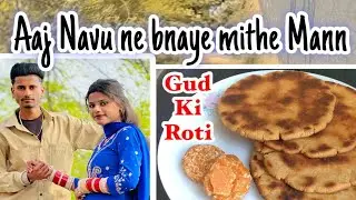 Ajj bnaye mithe ਮੰਨ || check full vlog ||