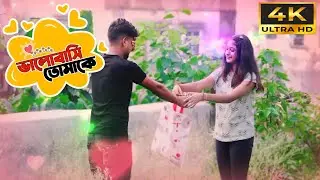 Crush 😍 আমাকে দিল গিফট ? । Prank On Cute girl Sinju