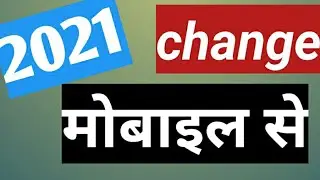 2021 यूट्यूब वीडियो का धमनेर अपने मोबाइल से चेंज करना # YouTube video ka samay change karna