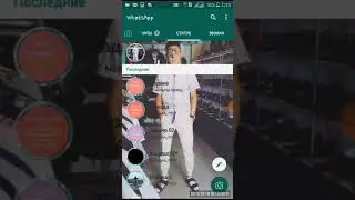 Укмуш ватсап корунуздор😍😍