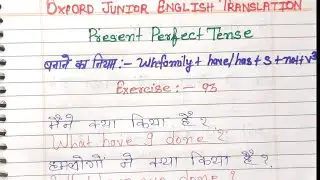 Exercise 93 | Oxford junior English translation exercise 93 | present perfect tense