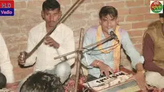 काले देव के भजन स्वत को डशो कालिया नाथ भाग 2 गायक।  debendr yadav,,