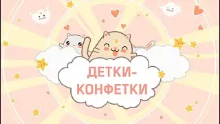 Детки-конфетки: откуда на самом деле пошло выражение «Ходить гоголем»