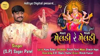 mata Meldi Re Mata Meldi//DJ daklasong//sagar patel//