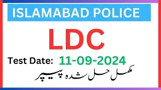 LDC Lower Division Clerk | Islamabad Police Paper Held on 11-09-2024 | Today's Paper | Past Paper