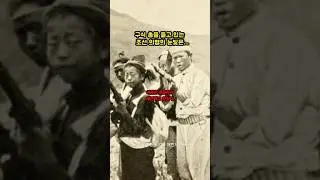 조선 의병 보고 충격먹은 서양 종군기자 ㄷㄷ #history