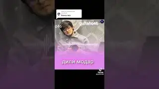 Дили Модар (lil ad aka dilovar) 