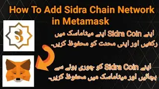 Sidra Chain add in Metamask | How to Add Sidra Chain SDA in Metamask | Sidra Bank withdraw P2p