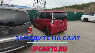 ПРИХОД АВТОМОБИЛЕЙ ОТ 01/05/2024