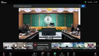 อบรมระเบียบงานสารบรรณ