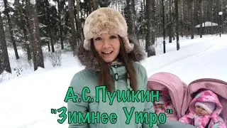 Минутка Русской Классики 📃💓.  Природа в стихах А.С.Пушкина